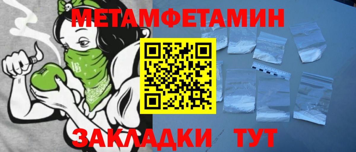 Амфетамин  Amphetamine Premium  Вход с VPN  Полысаево 
