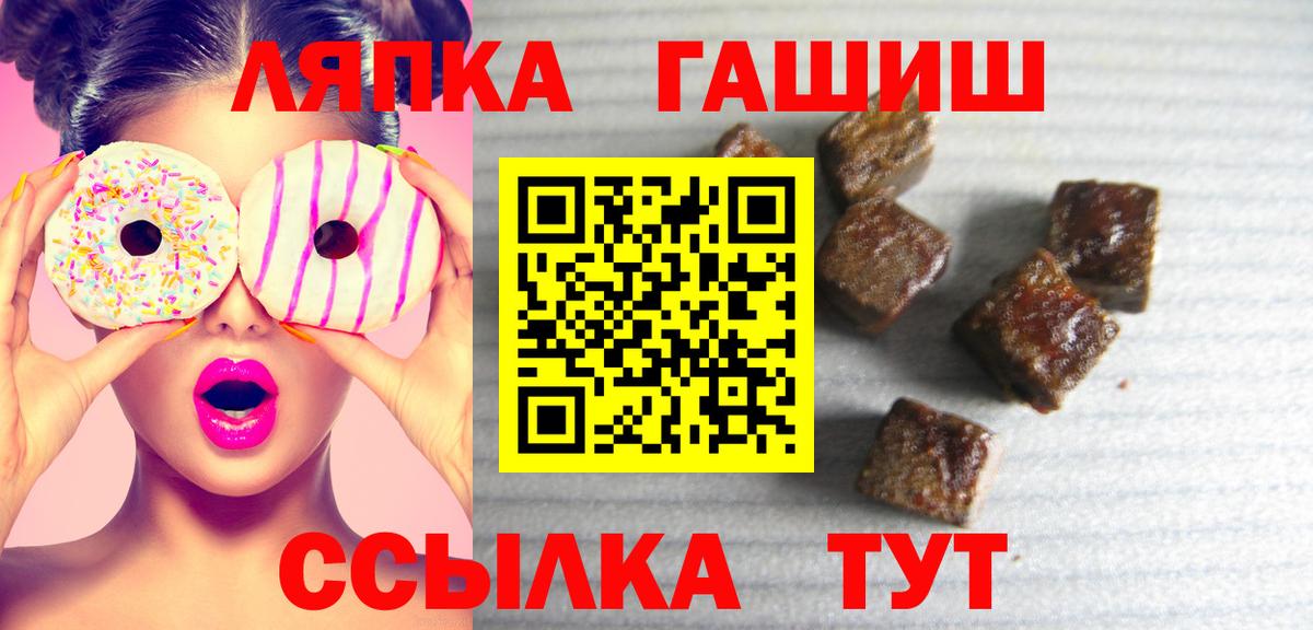ГАШИШ индика сатива  где найти   Вход с VPN  Полысаево  Гашиш Cannabis 