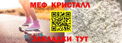 первитин Среднеуральск