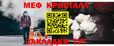 соль курить ск Сланцы