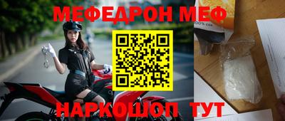 прущий лед Старая Купавна