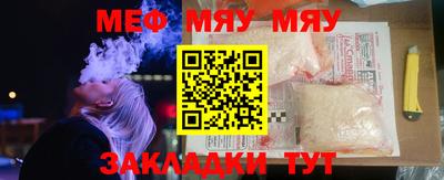 прущая мука Славгород
