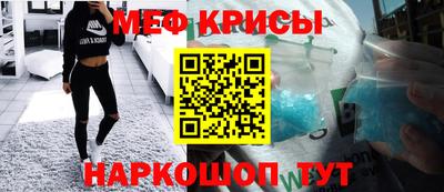 MESCALINE Славянск-на-Кубани
