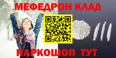 прущая мука Славгород