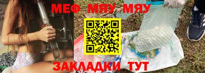 MESCALINE Славянск-на-Кубани