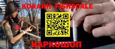 прущий лед Старая Купавна