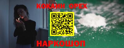 прущий лед Старая Купавна