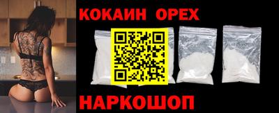 MESCALINE Славянск-на-Кубани