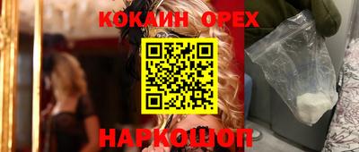 MESCALINE Славянск-на-Кубани