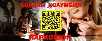 гашишное масло Ставрополь