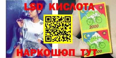 гашишное масло Ставрополь