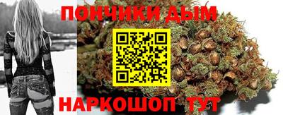 соль курить ск Сланцы