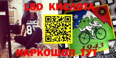 прущая мука Славгород