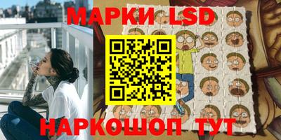 MESCALINE Славянск-на-Кубани