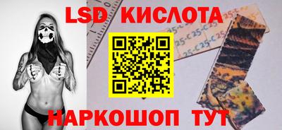 соль курить ск Сланцы