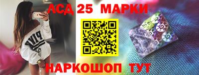 гашишное масло Ставрополь