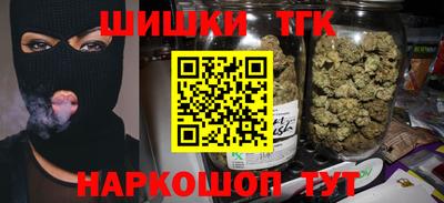 соль курить ск Сланцы