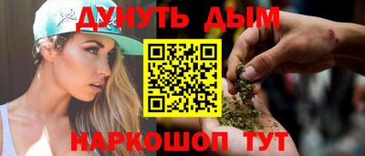MESCALINE Славянск-на-Кубани