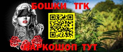 MESCALINE Славянск-на-Кубани