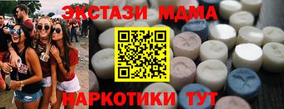 MESCALINE Славянск-на-Кубани