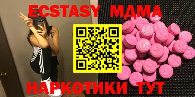 соль курить ск Сланцы