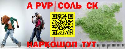 MESCALINE Славянск-на-Кубани