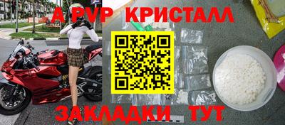 соль курить ск Сланцы