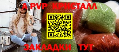 прущая мука Славгород