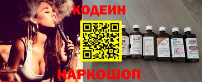 MESCALINE Славянск-на-Кубани
