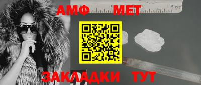 соль курить ск Сланцы