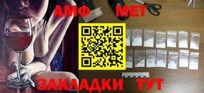 соль курить ск Сланцы