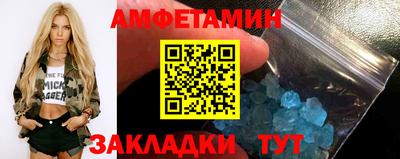 соль курить ск Сланцы