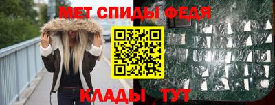 соль курить ск Сланцы