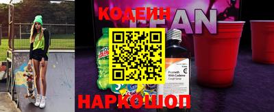 соль курить ск Сланцы