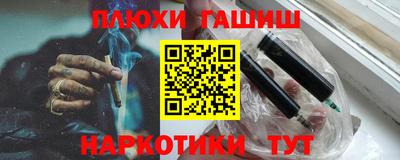 соль курить ск Сланцы