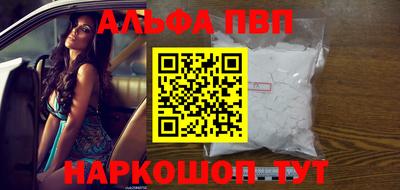 прущий лед Старая Купавна