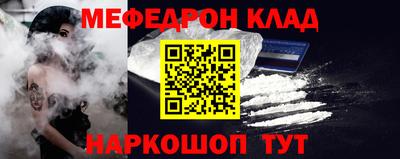 прущая мука Славгород