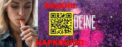соль курить ск Сланцы