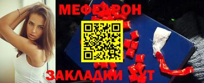 прущая мука Славгород