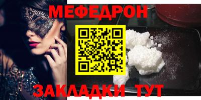 прущая мука Славгород