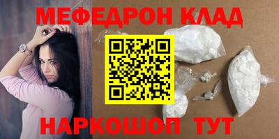 гашишное масло Ставрополь