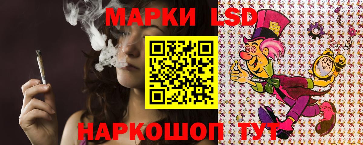 Марки NBOMe 1,5мг  Вход с VPN  хочу   Полысаево 