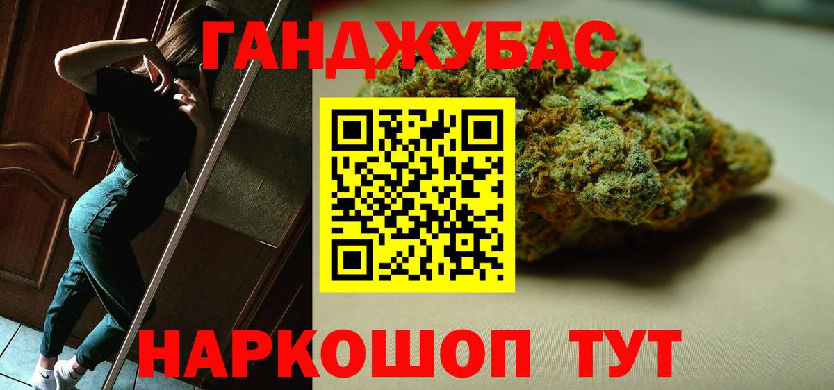МАРИХУАНА AK-47  МАРИХУАНА марихуана  Конопля индика  Полысаево  Конопля конопля  Вход с VPN 